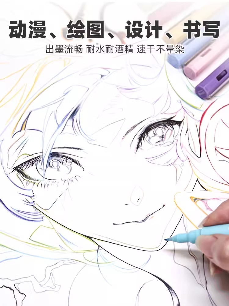 素描设计绘图建筑漫画水彩线描画笔冰暖套装