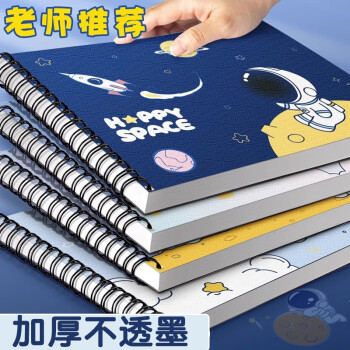 A4加厚空白图画本儿童画画本幼儿园绘画本小学生专用画册手绘本